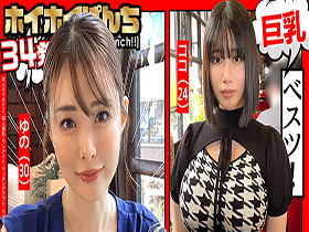 ホイホイぱんち34発目 サンプル動画サムネイル